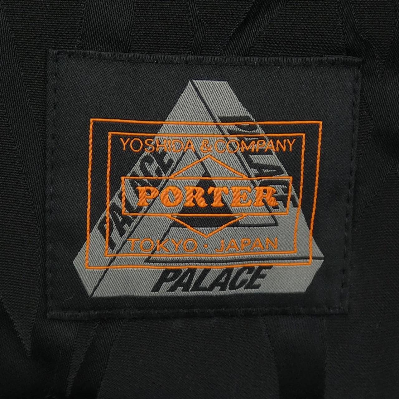 Palace × Porter Vest