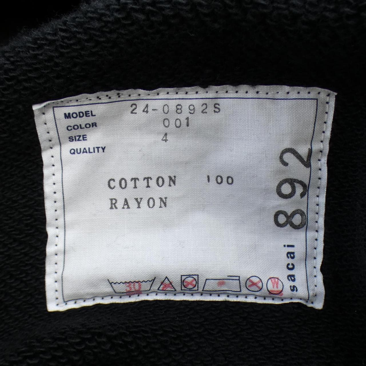 Sakai SACAI PARKER