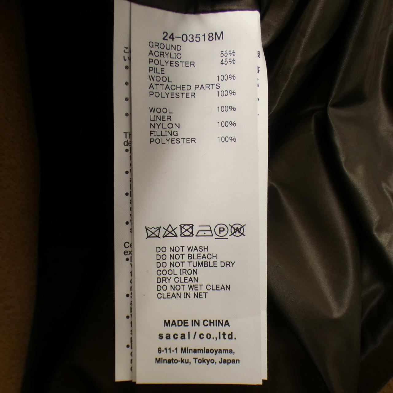 SACAI Bomber Jacket