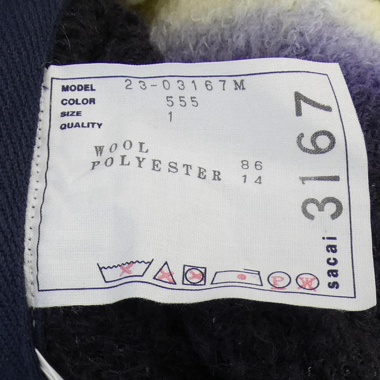 SACAI Cardigan