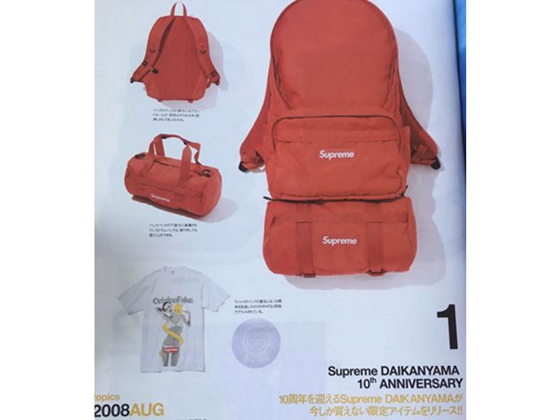 Supreme × PORTER Daikanyama 10th Anniversary 'Backpack' Backpack Shoulder Bag Red 10th Anniversary Supreme