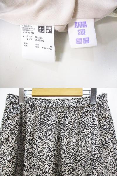 UNIQLO x ANNA SUI Collaboration Long Flared Skirt Size L Beige Pattern Tiered Gathered Lining Ladies