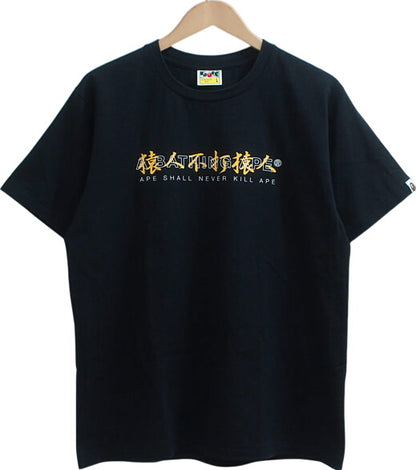 A BATHING APE 'KANJI LOGO ASNKA TEE' T-shirt 'Ape does not kill ape' in black, size L BAPE by A Bathing Ape