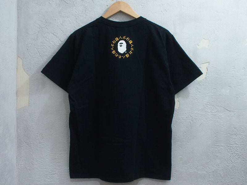 A BATHING APE 'KANJI LOGO ASNKA TEE' T-shirt 'Ape does not kill ape' in black, size L BAPE by A Bathing Ape